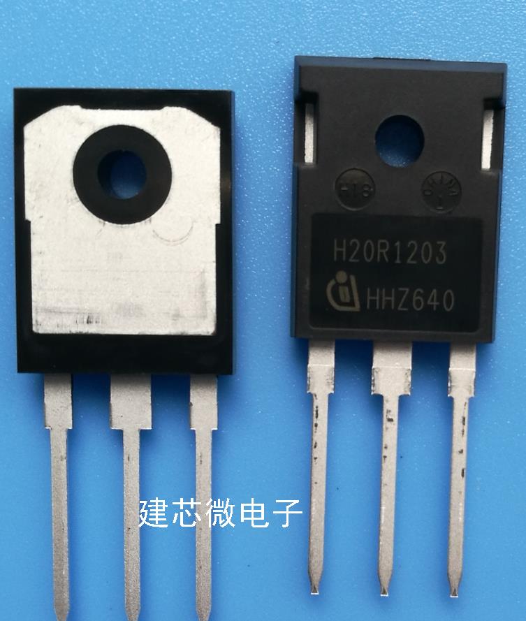 H20R1203